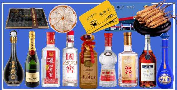 阜新细河区鑫全烟酒经营部