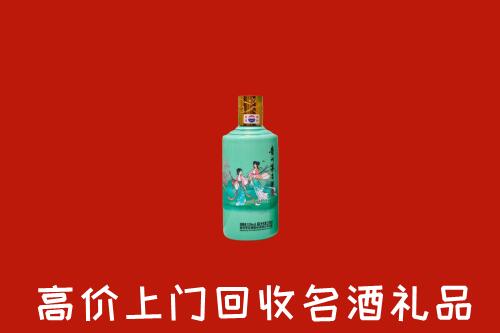 阜新细河区回收24节气茅台酒