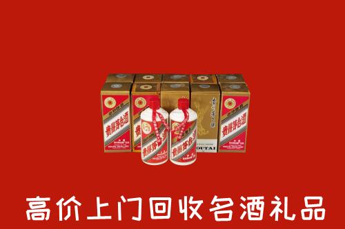 阜新细河区回收年份茅台酒