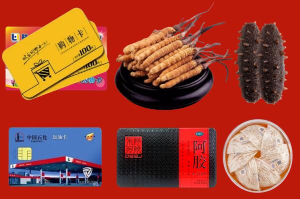 阜新细河区回收礼品